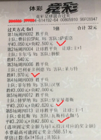 体育彩票开奖直播每日更新最新资讯与精彩内容