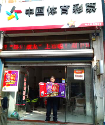 初学者如何快速看懂体育彩票大乐透走势图的技巧