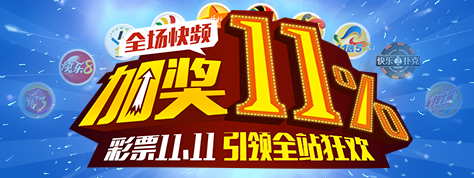 体育彩票数字化转型的路径与未来发展趋势探讨