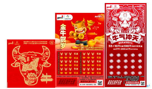 体彩与生活：如何平衡娱乐与理性投注行为