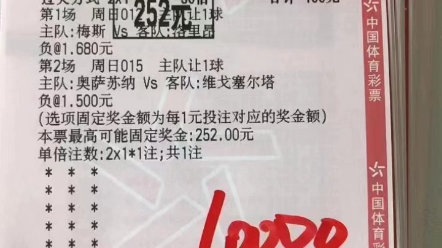 中国竞彩网首页实时比分查询功能全面解析与使用指南