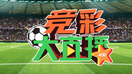 中国体育彩票官网首页国家唯一官方网站最新资讯平台