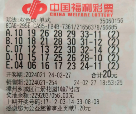 双色球走势走势图号码遗漏值深度分析与预测技巧