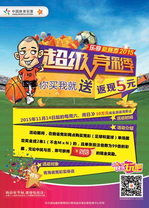 体育彩票网官方实时更新中奖信息，第一时间掌握幸运号码！