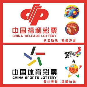 在中国竞彩网首页官网查询最新比赛赔率信息