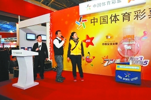 中国体育彩票的法律监管与合规性研究分析