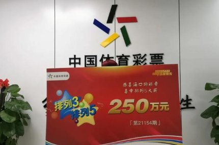 体育彩票排列三走势图深度解读与精准投注策略指南