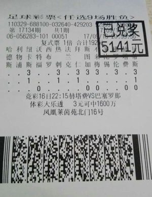 双色球走势走势图历史数据深度解析与预测技巧探讨