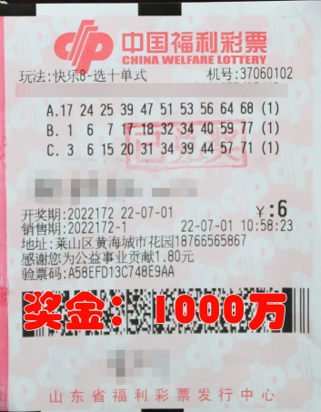 中国体育彩票竞彩网最新优惠活动详细介绍与参与指南