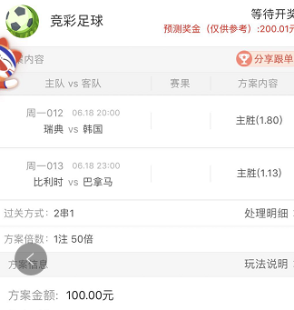 体育直播平台安全隐患：如何有效保护用户隐私数据？