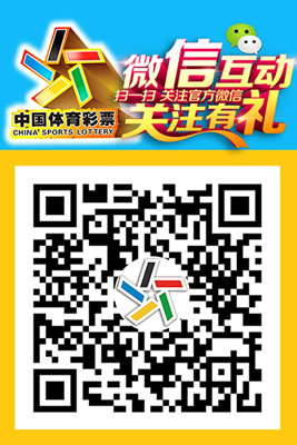 福利彩票双色球开奖结果最新查询方式及技巧分享