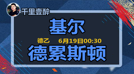 中国竞彩网首页竞彩网官网最新赛事资讯一览