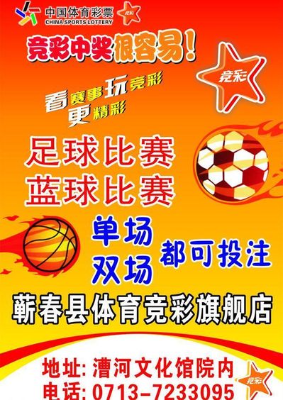 中国福利彩票官网首页最新开奖公告及中奖详情